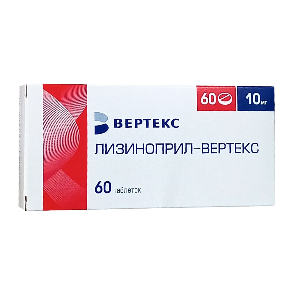 Лизиноприл-Вертекс таблетки 10 мг, 60 шт.