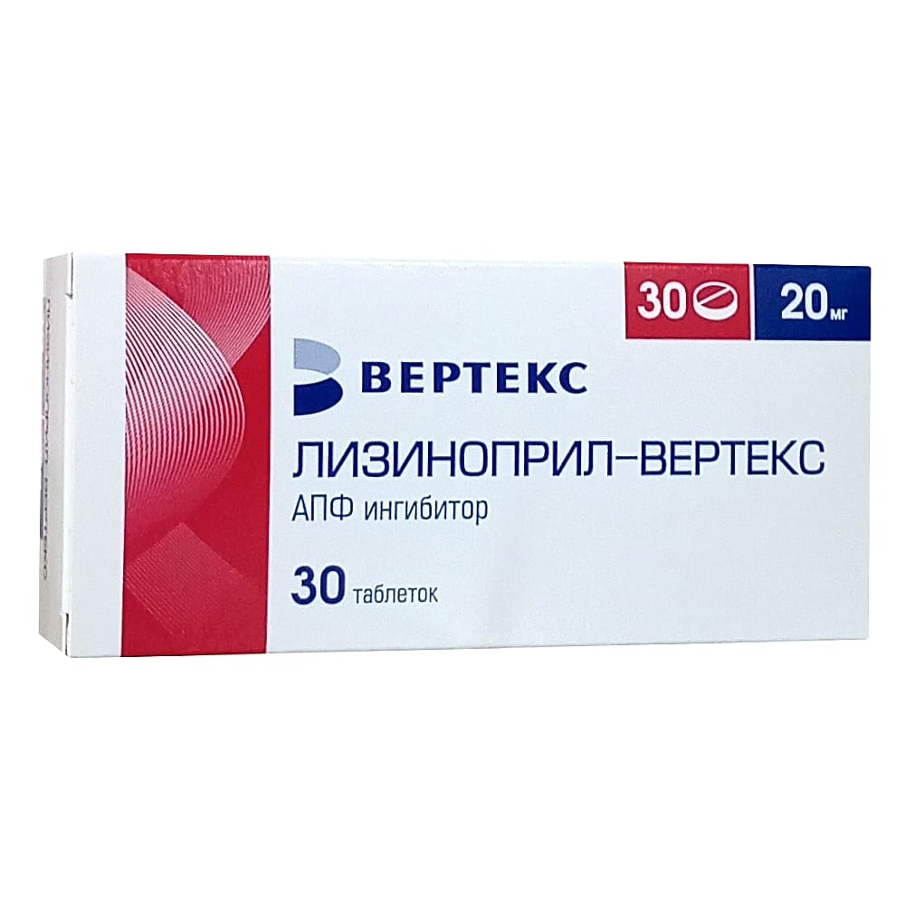 Лизиноприл-Вертекс таблетки 20 мг, 30 шт