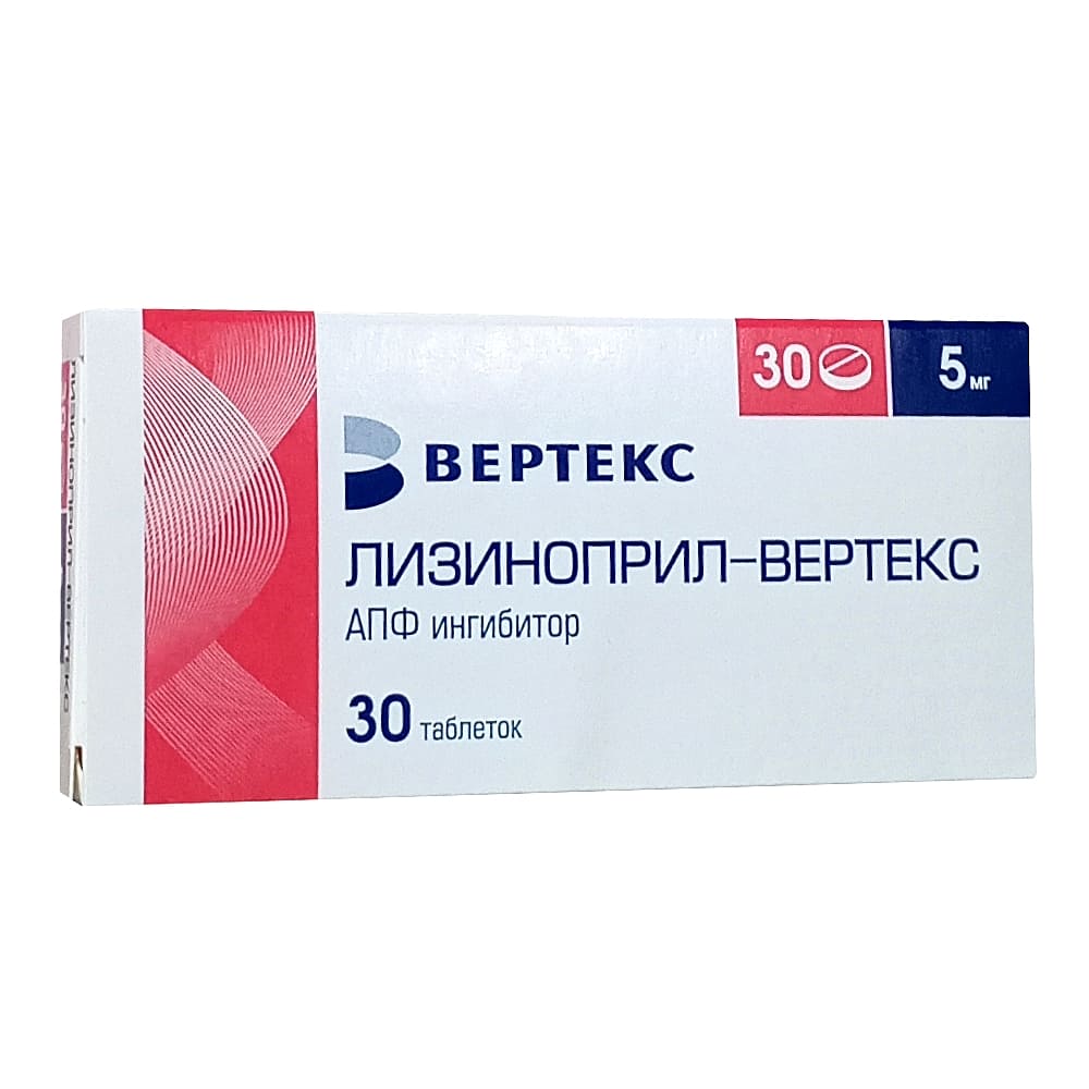 Лизиноприл-Вертекс таблетки 5 мг, 30 шт