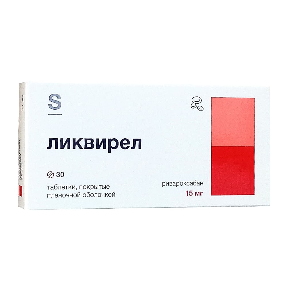 Ликвирел таблетки 15мг, 30шт