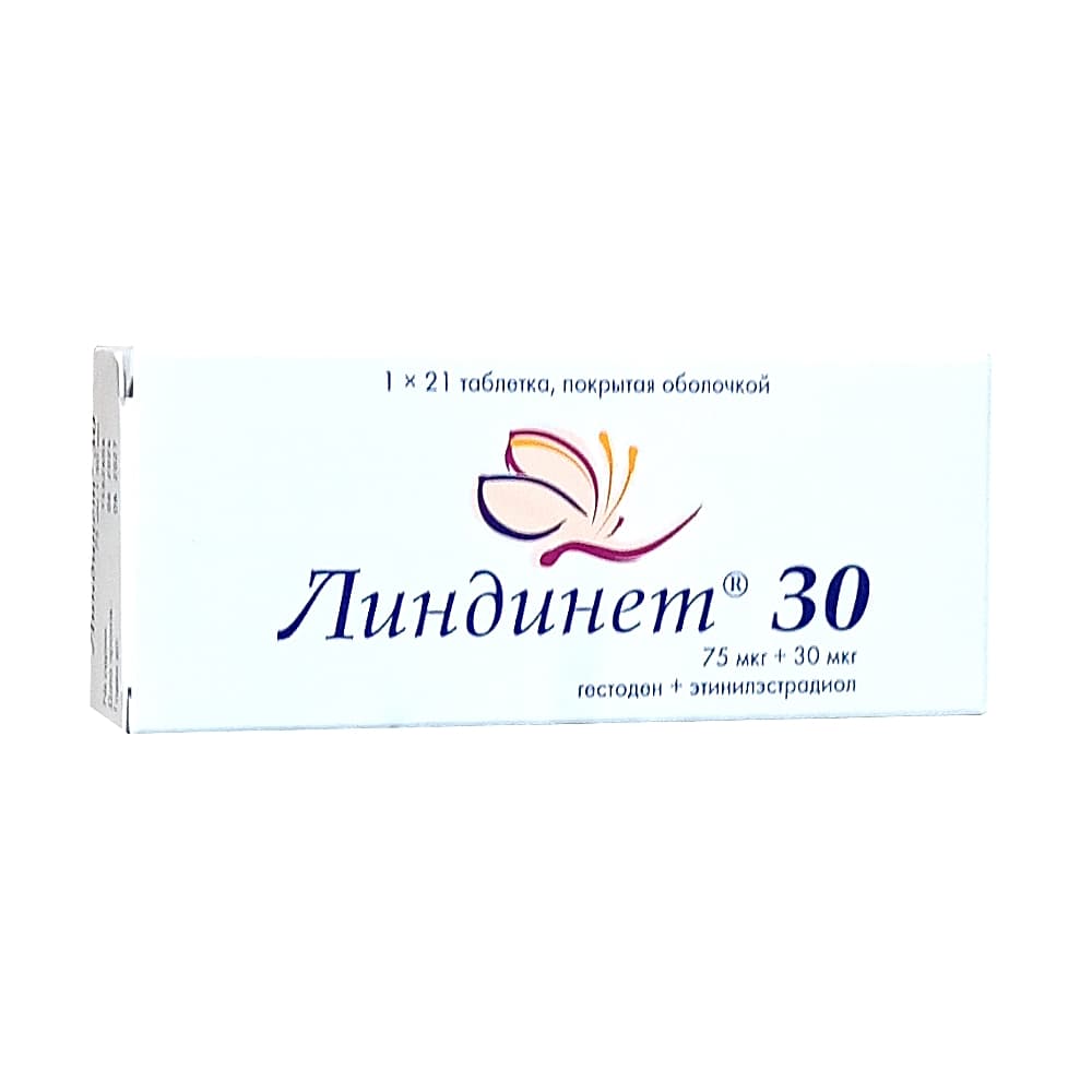Линдинет 30 таблетки, 21 шт.