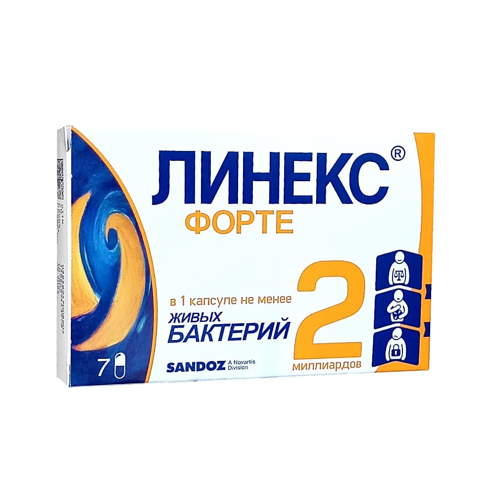 Линекс Форте капсулы, 7 шт
