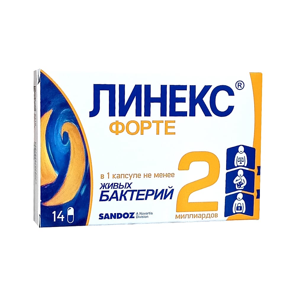 Линекс форте капсулы, 14 шт.
