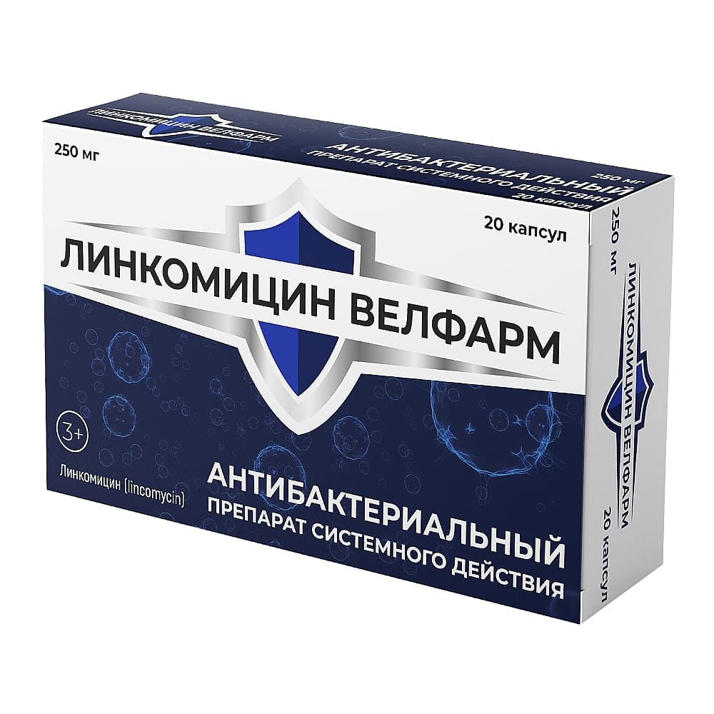 Линкомицин Велфарм  капсулы 250мг, 20шт