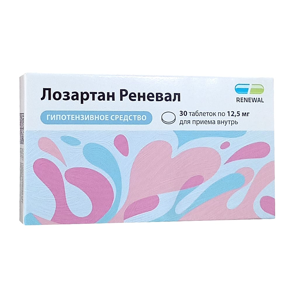 Лозартан Реневал таблетки 12,5мг, 30шт