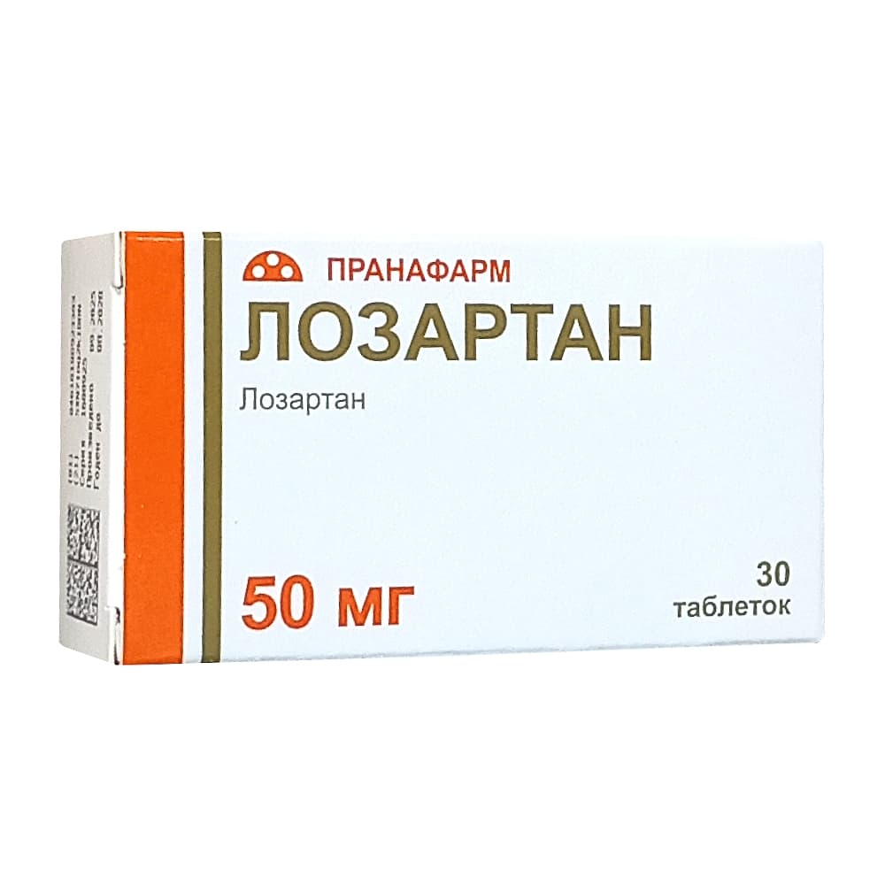 Лозартан таблетки 50 мг, 30 шт