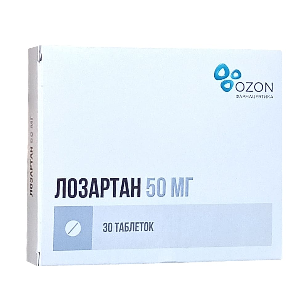 Лозартан таблетки 50 мг, 30 шт