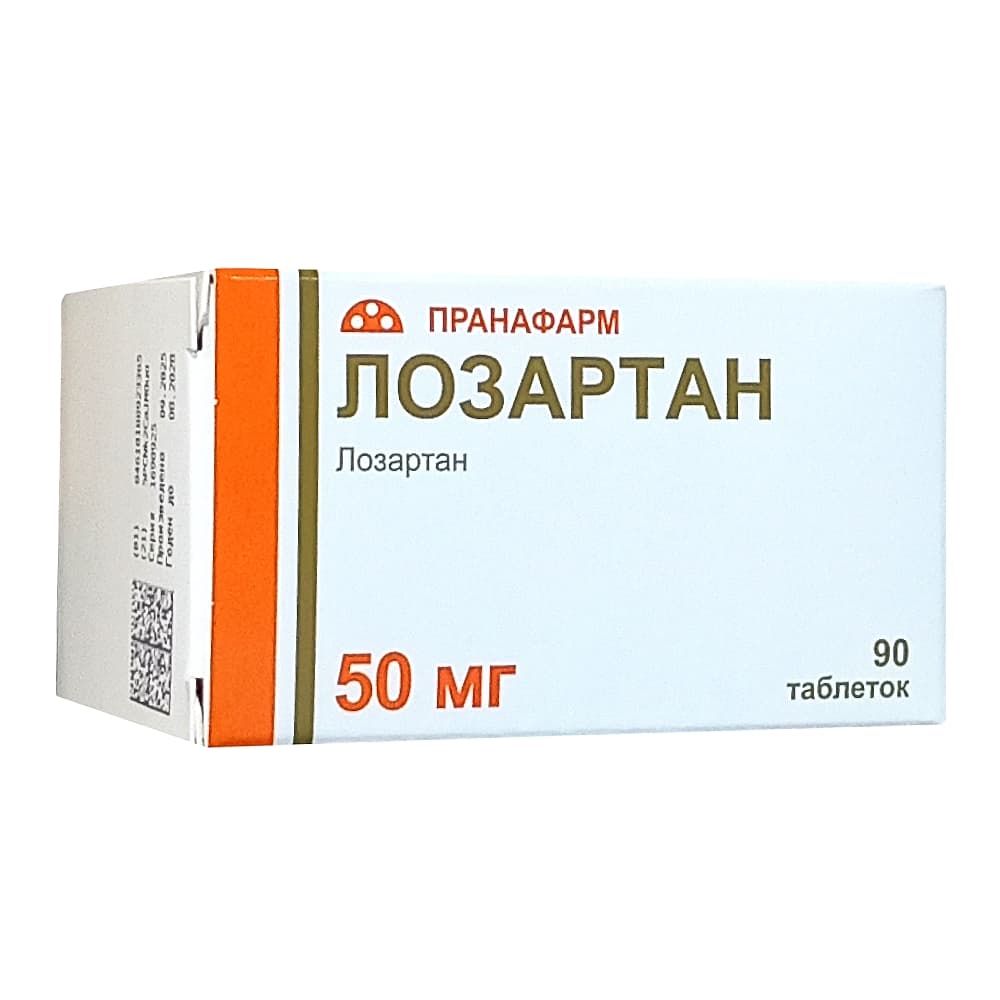 Лозартан таблетки 50 мг, 90 шт
