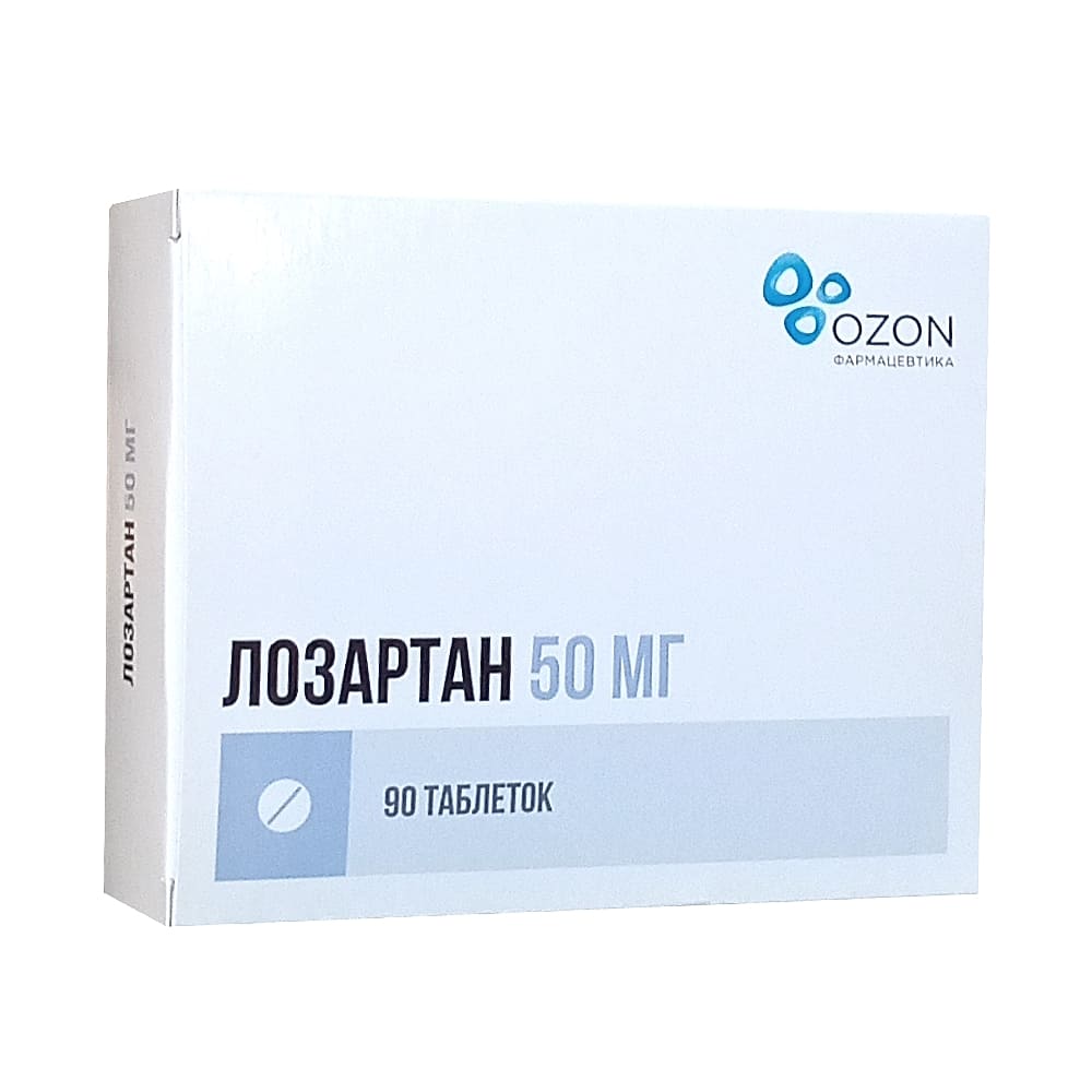 Лозартан таблетки 50 мг, 90 шт