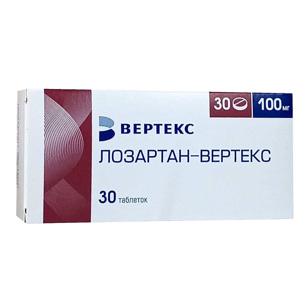 Лозартан-Вертекс таблетки 100 мг, 30 шт.