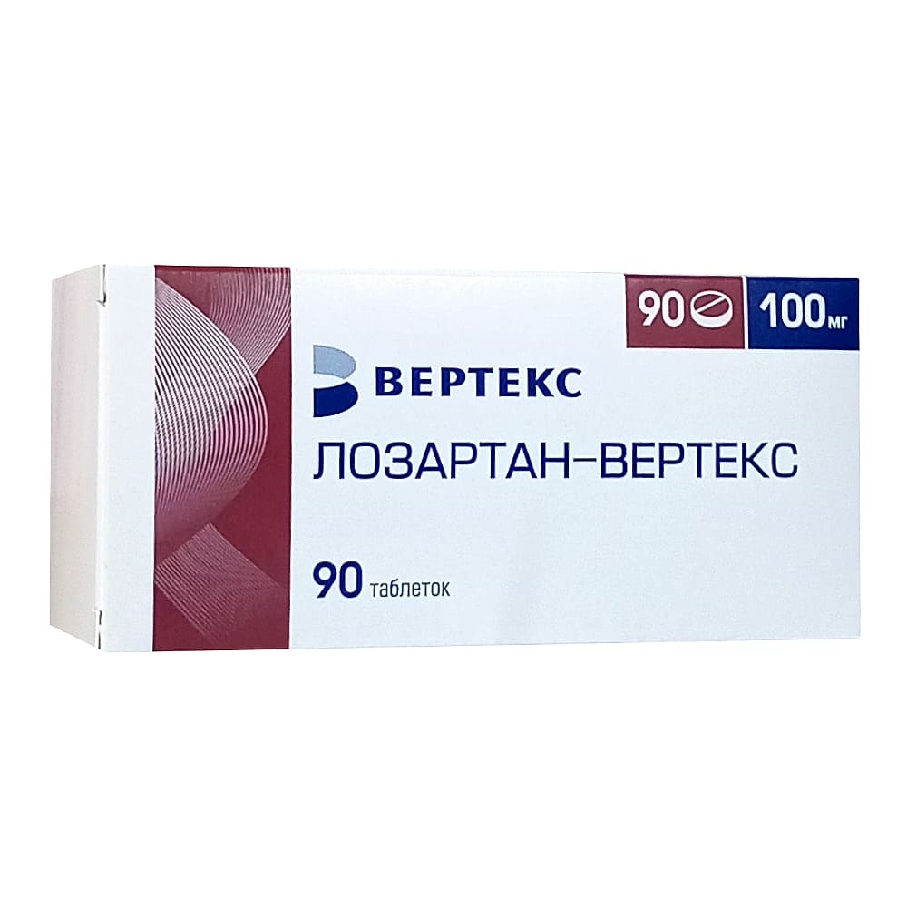 Лозартан-Вертекс таблетки 100 мг, 90 шт