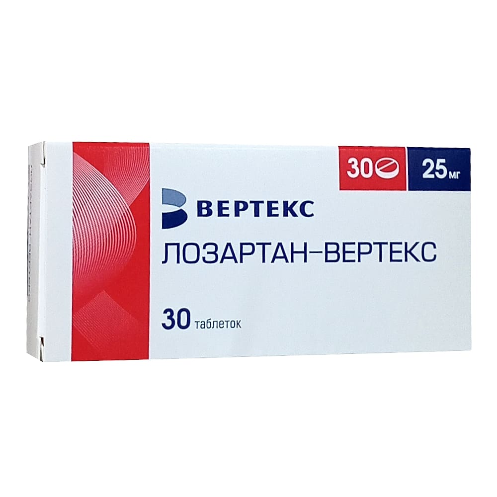 Лозартан-Вертекс таблетки 25 мг, 30 шт