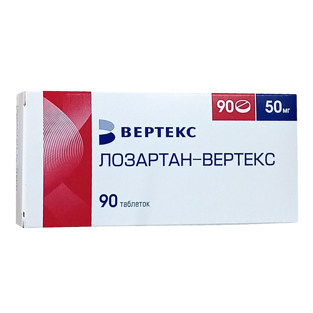 Лозартан-Вертекс таблетки 50 мг, 90 шт