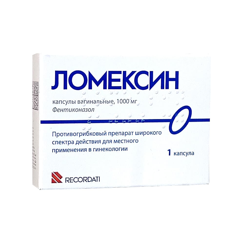 Ломексин капсулы ваг. 1000 мг, 1 шт.