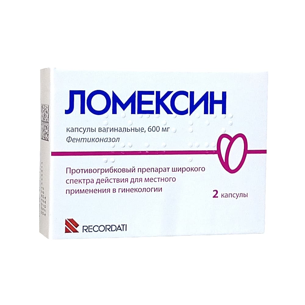 Ломексин капсулы ваг. 600 мг, 2 шт