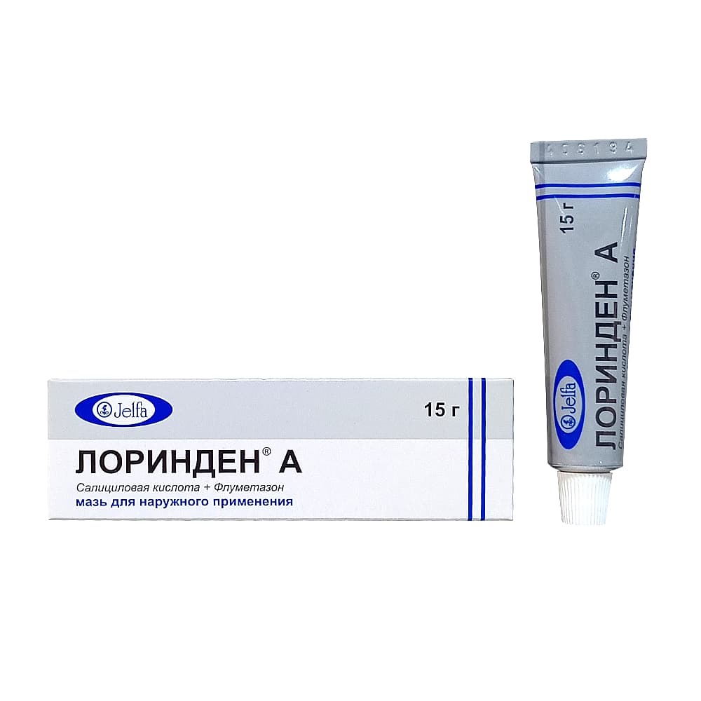 Лоринден А мазь, 15 гр