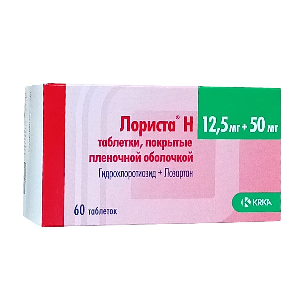 Лориста Н таблетки 12,5 мг + 50 мг, 60 шт.