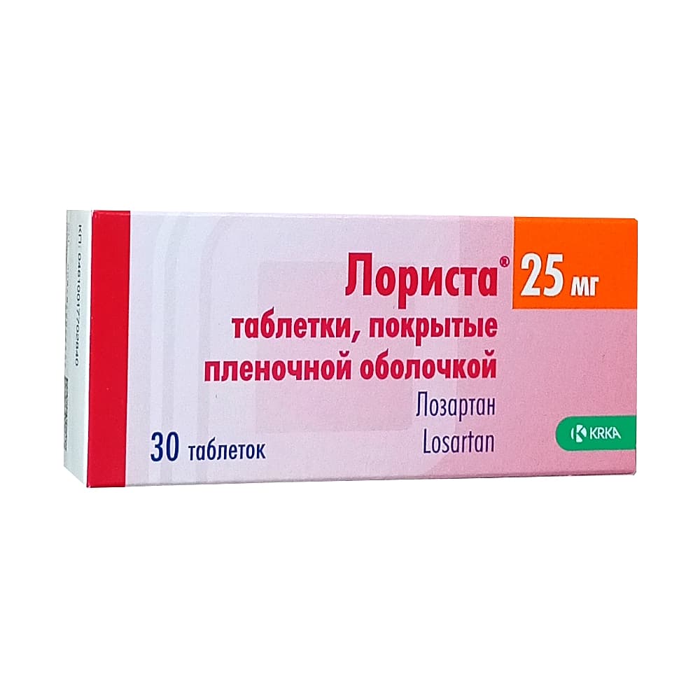 Лориста таблетки 25 мг, 30 шт.