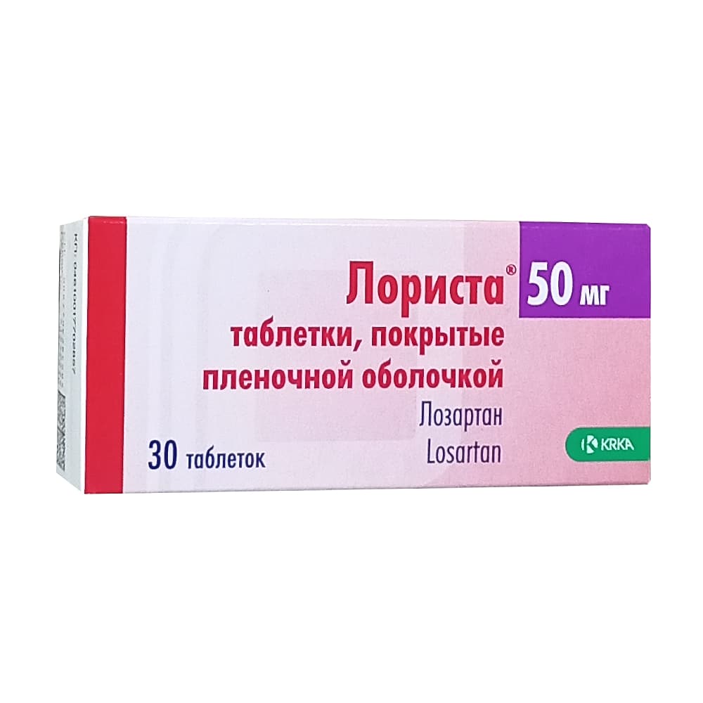 Лориста таблетки 50 мг, 30 шт