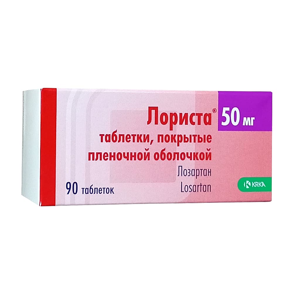Лориста таблетки 50 мг, 90 шт