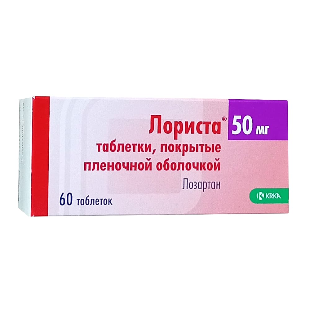 Лориста таблетки п.о. 50 мг, 60 шт.