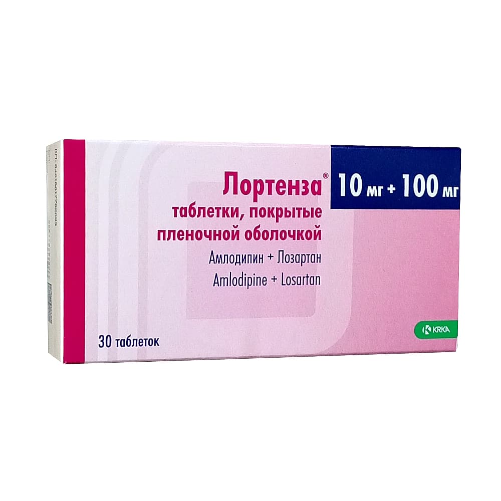 Лортенза таблетки 10 мг + 100 мг, 30 шт.