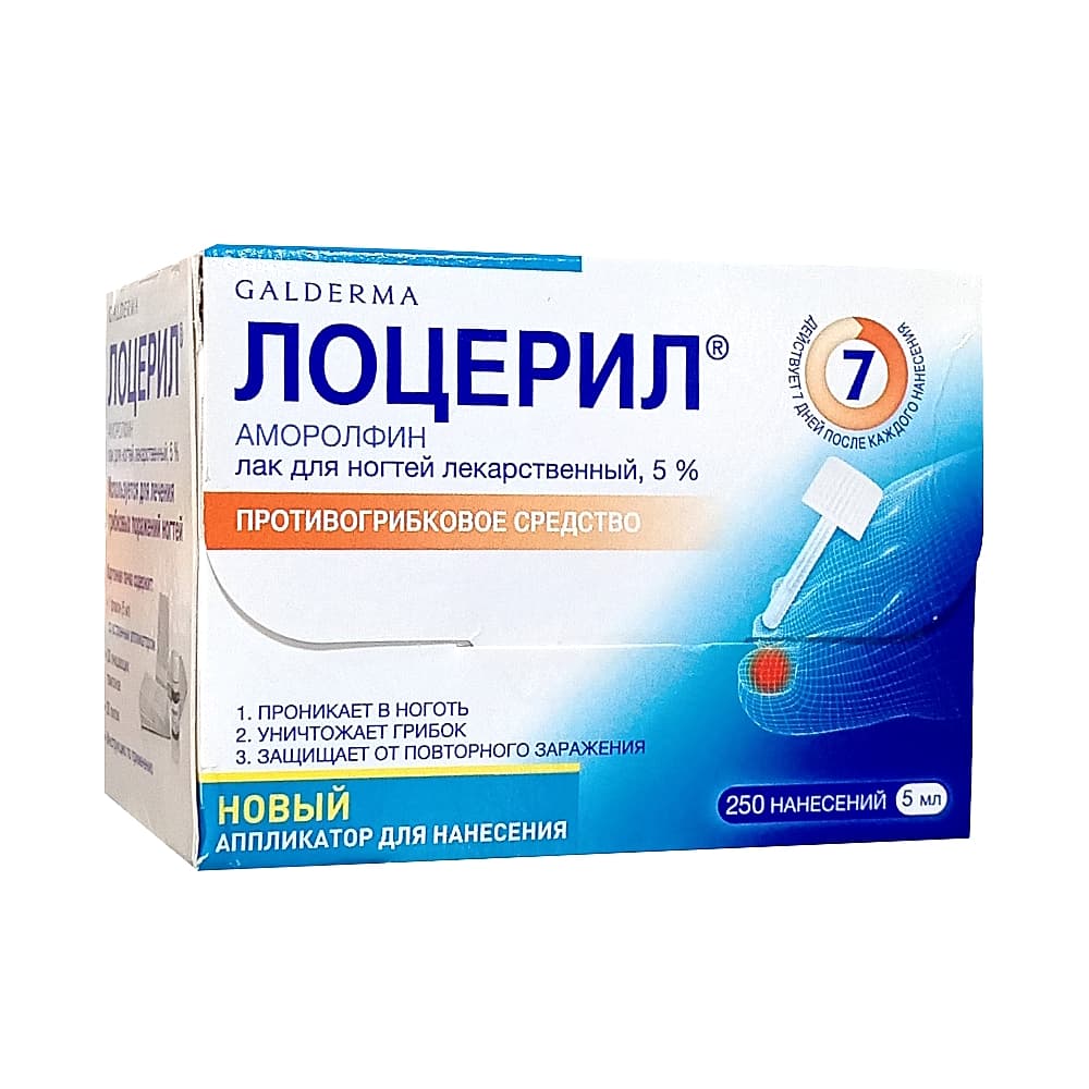 Лоцерил лак для ногтей 5%, 5мл.