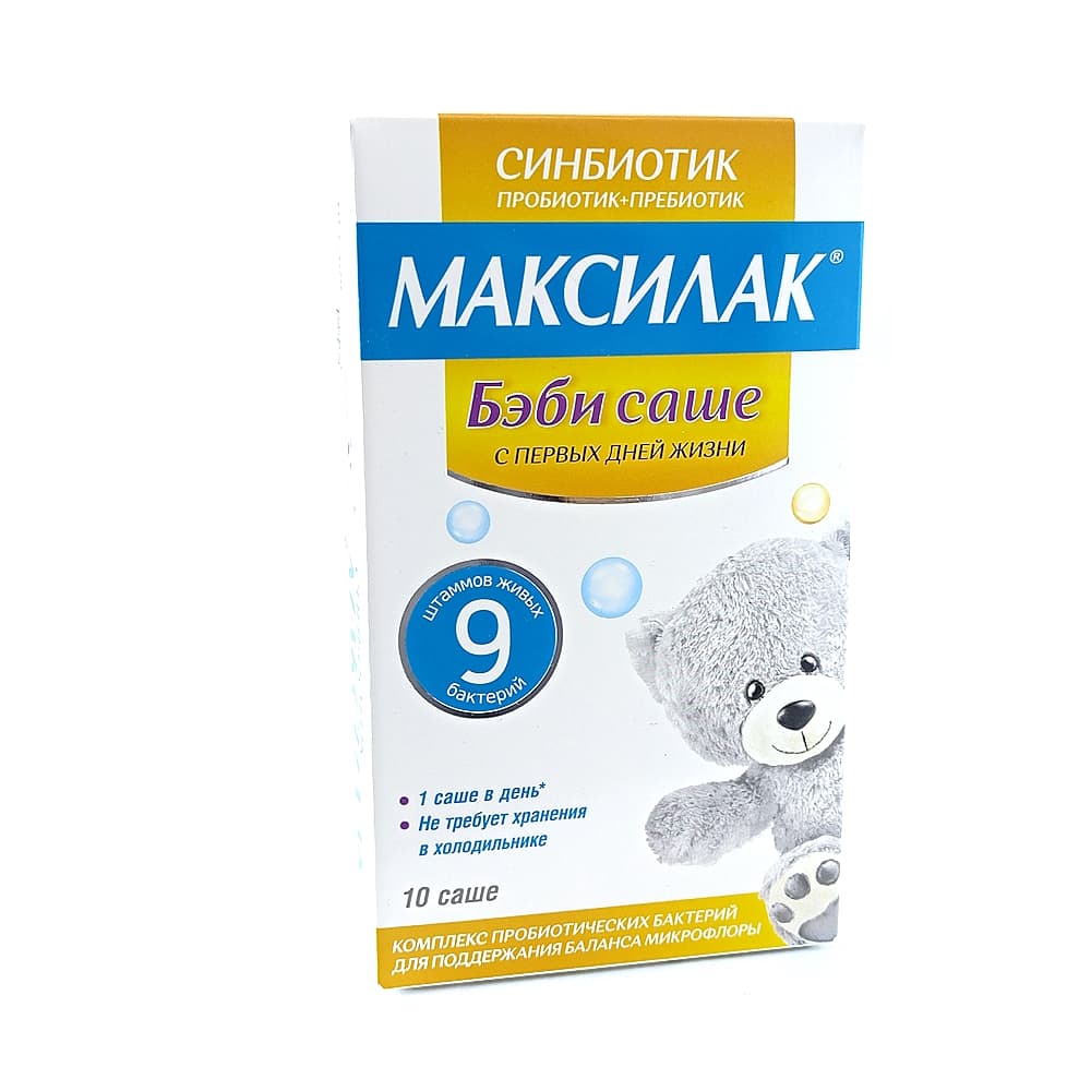 Максилак Бэби порошок для приема внутрь в пак-саше, 10 шт