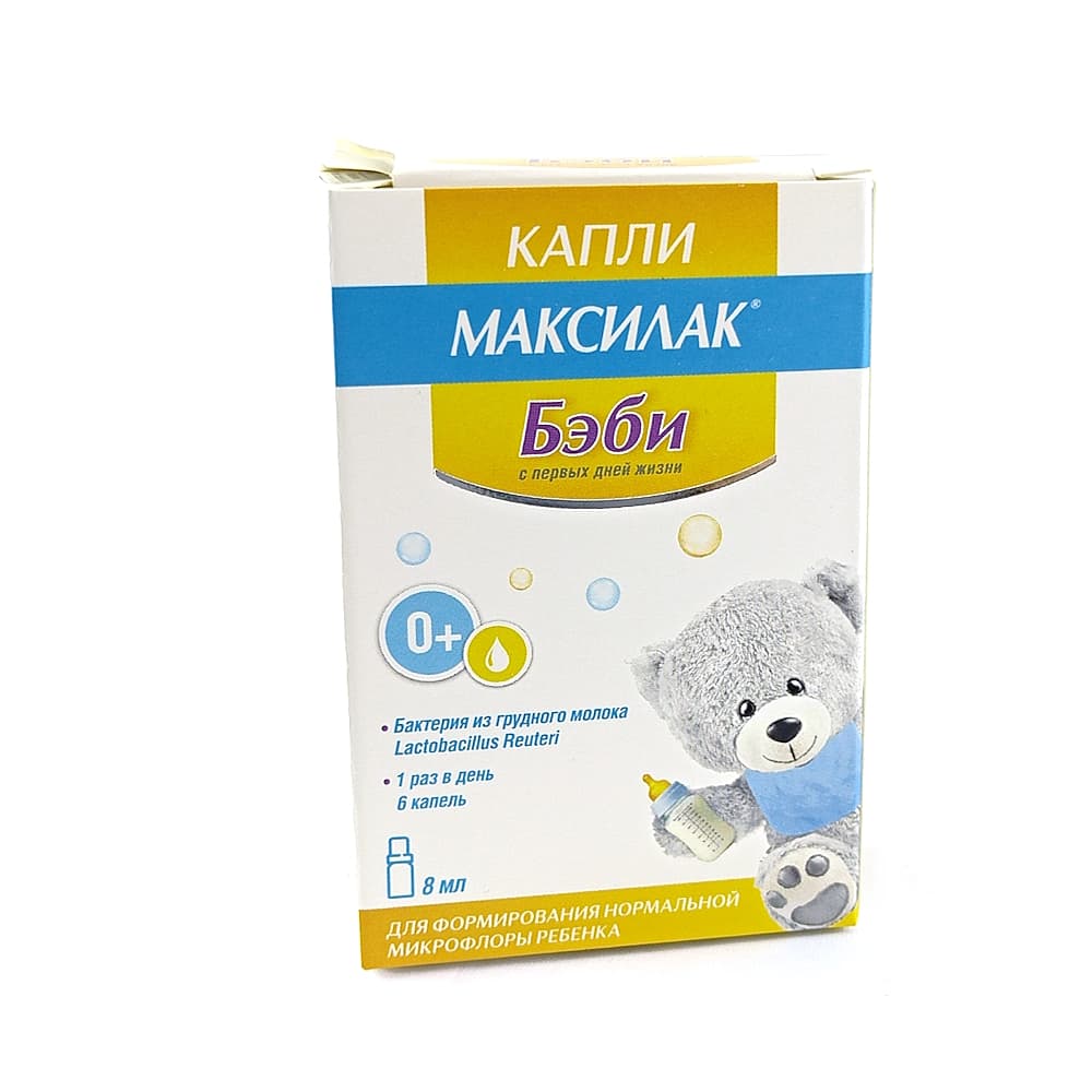 Максилак Бэби, капли для приема внутрь, 8 мл