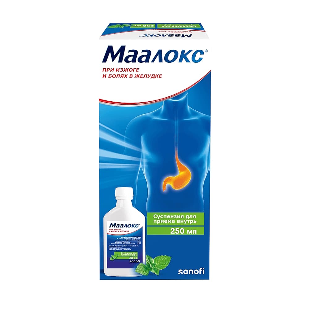 Маалокс суспензия, 250 мл
