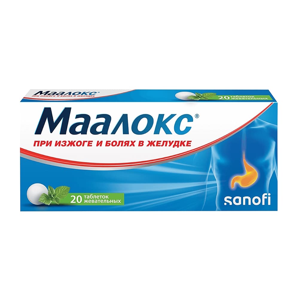 Маалокс таблетки жевательные, 20 шт.