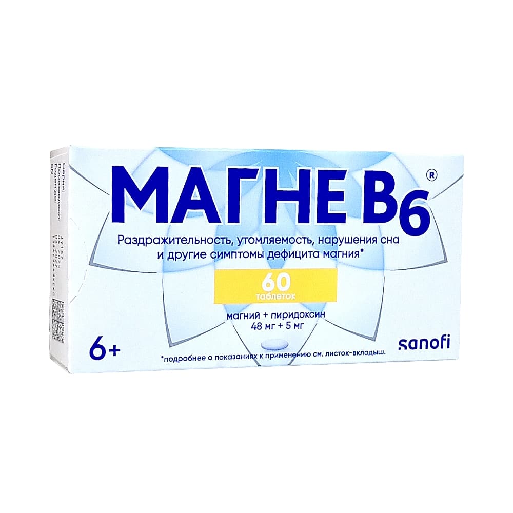 Магне В6 таблетки 60 шт.