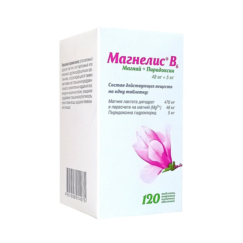 Магнелис В6 таблетки 120 шт.