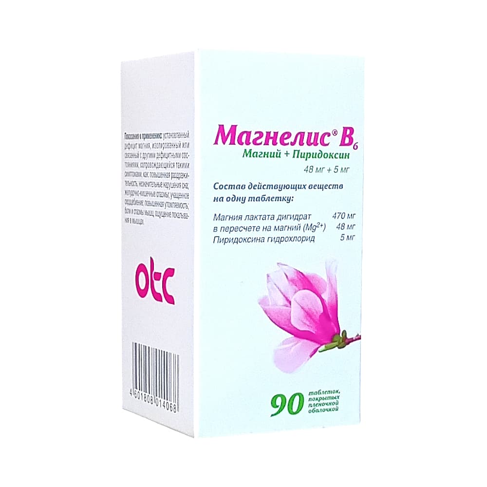 Магнелис В6 таблетки п.о., 90 шт.