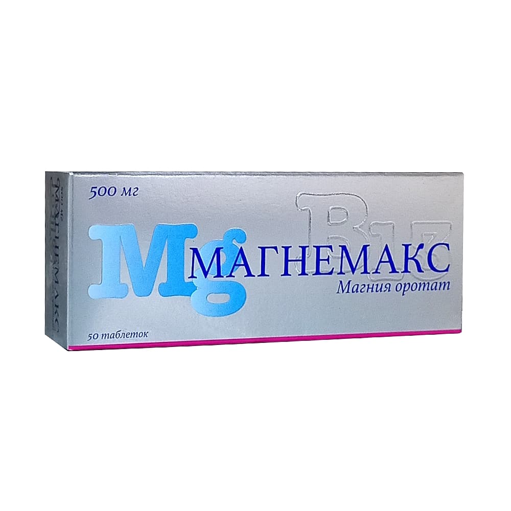 Магнемакс таблетки 500 мг, 50 шт.