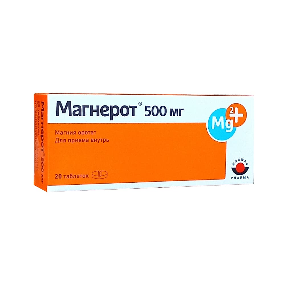 Магнерот таблетки 500 мг, 20 шт