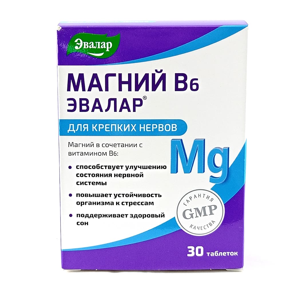 Магний В6 Эвалар таблетки 30шт