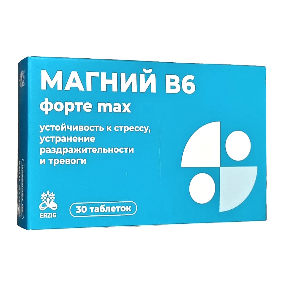Магний В6 форте макс таблетки 30 шт