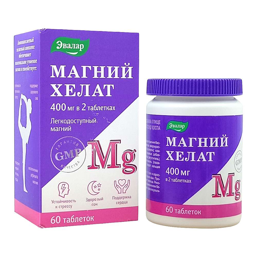 Магний Хелат таблетки, 60шт