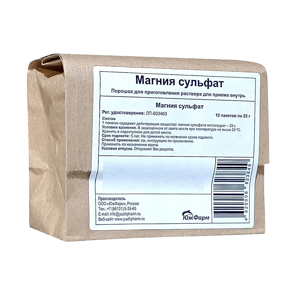 Магния Сульфат порошок для приготовления раствора для приема внутрь 25 гр, 10 шт.