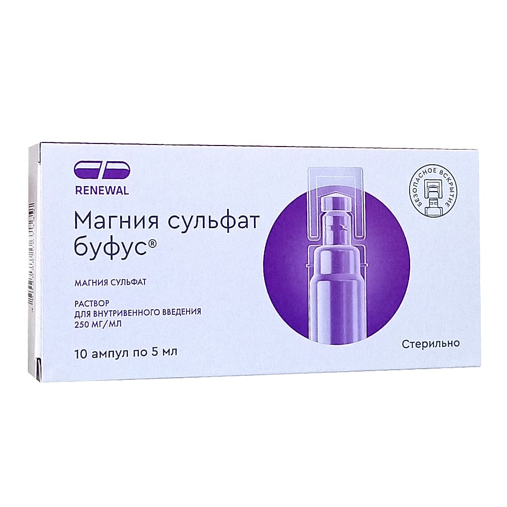 Магния сульфат буфус ампулы 250/мл, 5 мл, 10 шт.