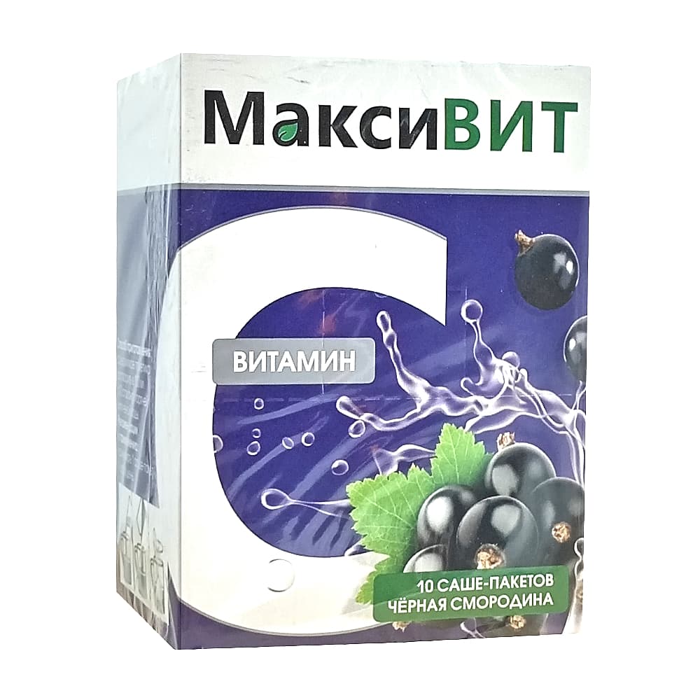 МаксиВит порошок с витамином С 16 гр. со вкусом черной смородины, №10