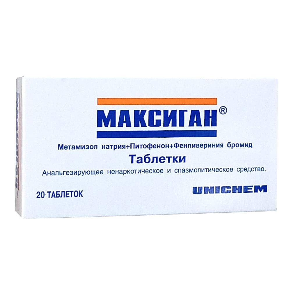 Максиган таблетки 20 шт.