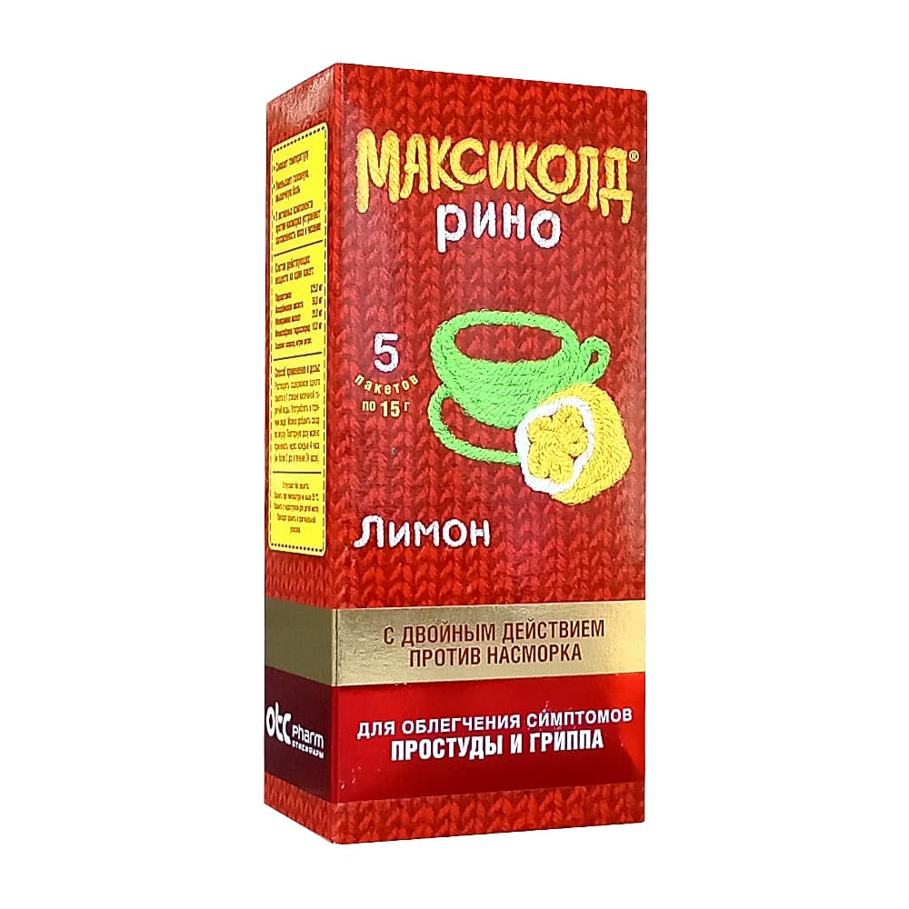 Максиколд Рино порошок 15 гр со вкусом лимона, 5 шт