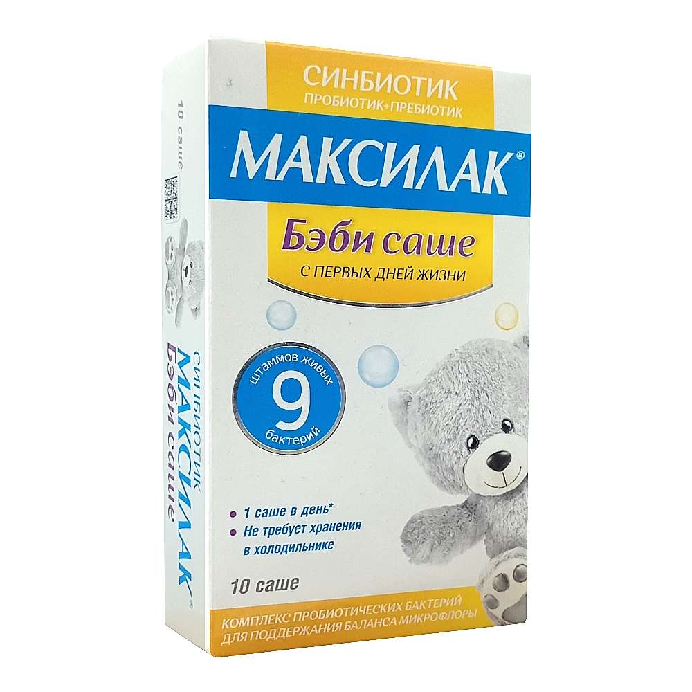 Максилак Бэби порошок для приема внутрь в пак-саше, 10 шт