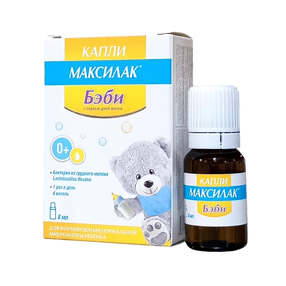 Максилак Бэби, капли для приема внутрь, 8 мл