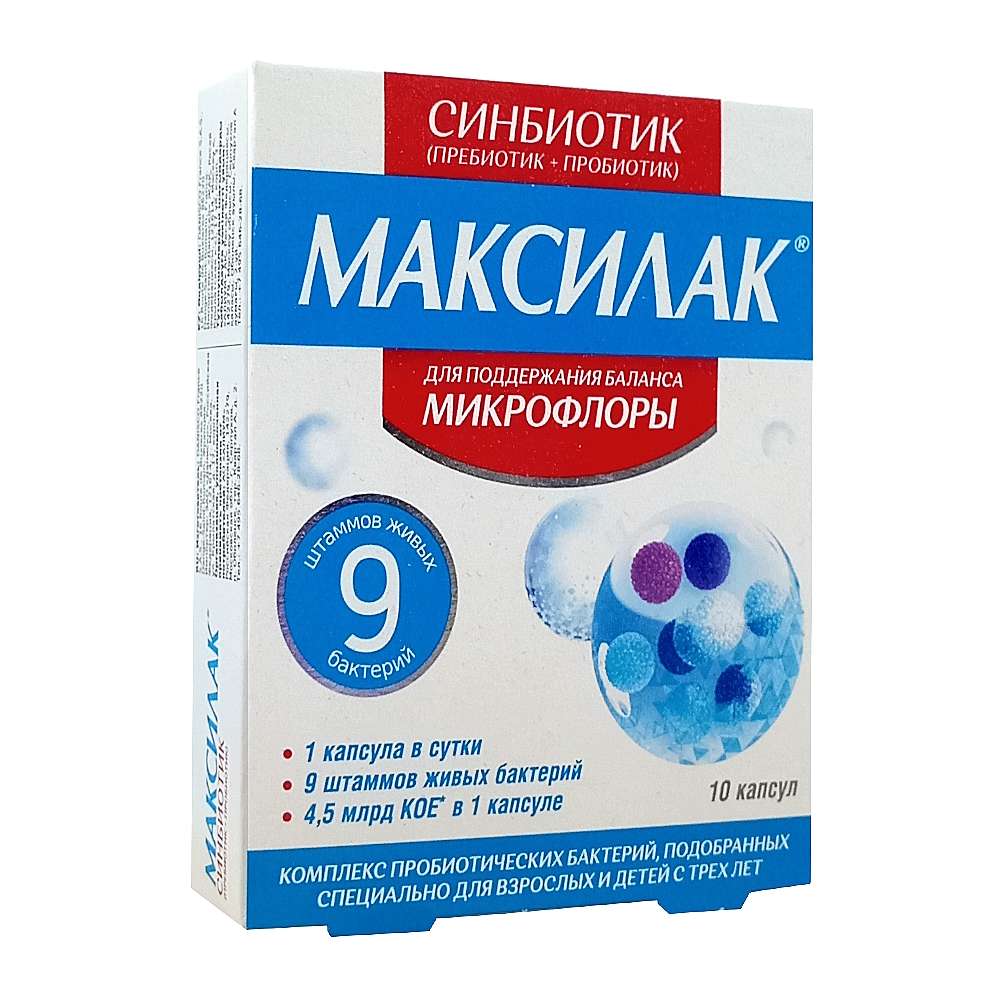 Максилак синбиотик капсулы 10 шт.
