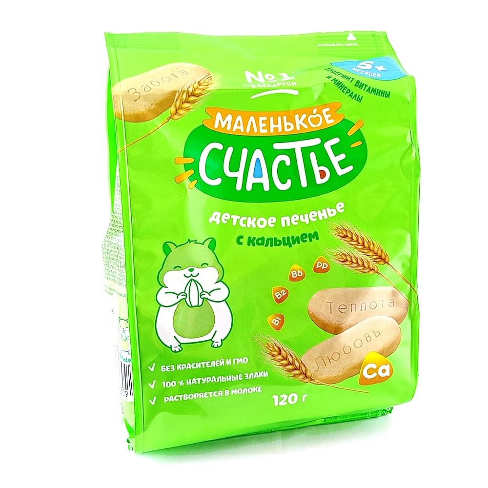 Маленькое счастье печенье с кальцием, 120 гр.