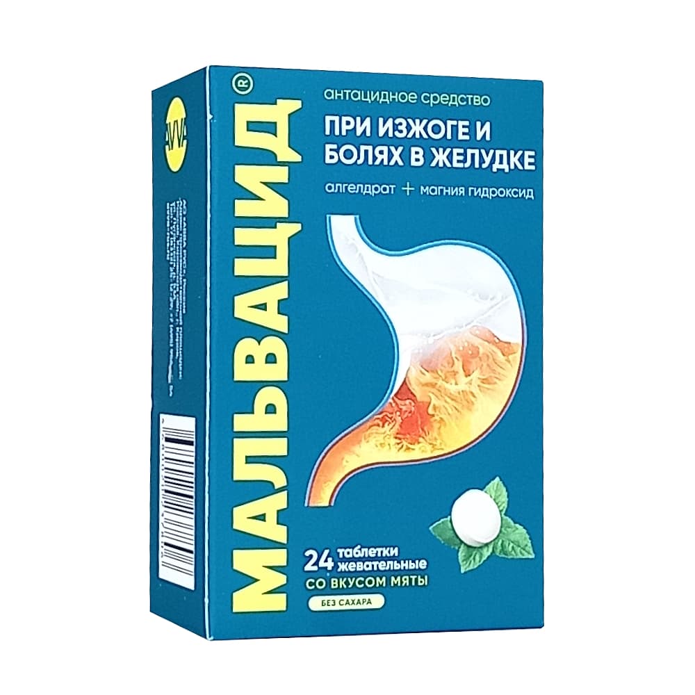 Мальвацид таблетки жевательные 0,4+0,4 , 24 шт.