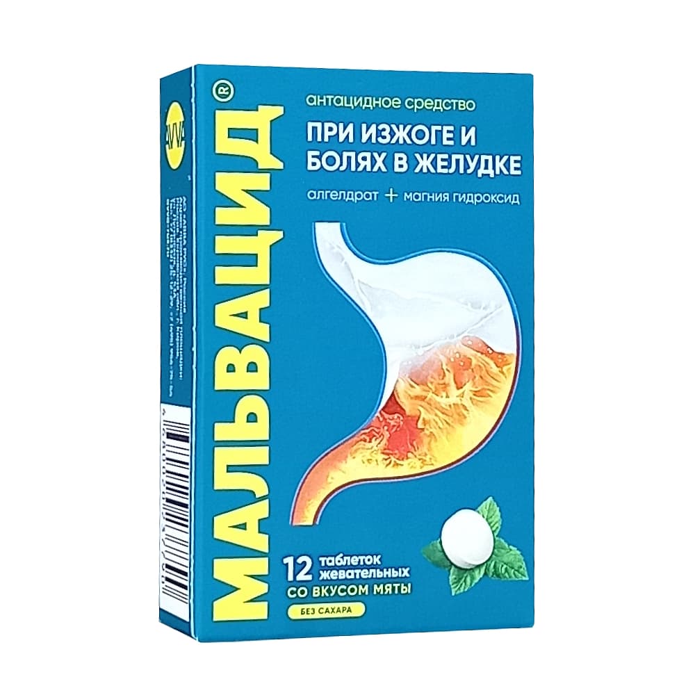 Мальвацид таблетки жевательные 0,4+0,4 ,12 шт.